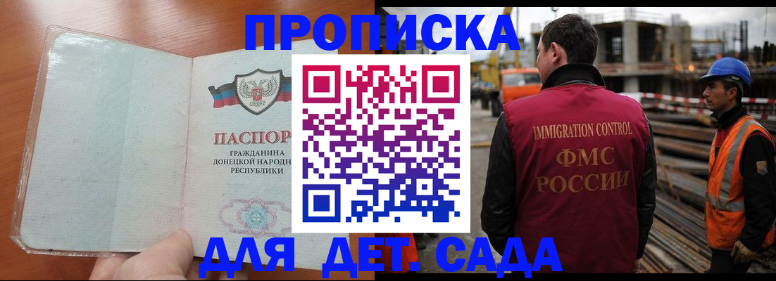 временная регистрация адрес в Стародубе