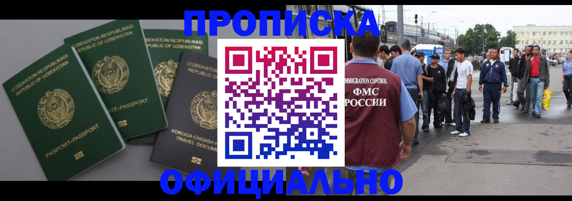 регистрация для дет. сада в Стародубе